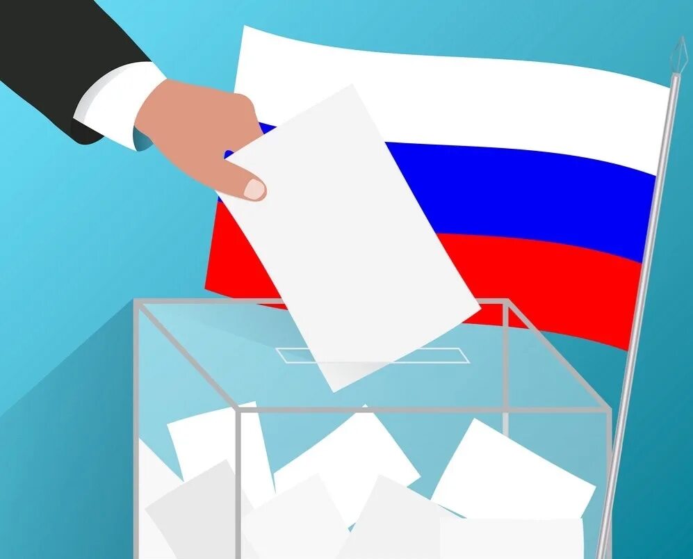 Выборы иллюстрация. Фон к выборам. Фон предвыборной компании. Выборы вектор. Голосование фон.
