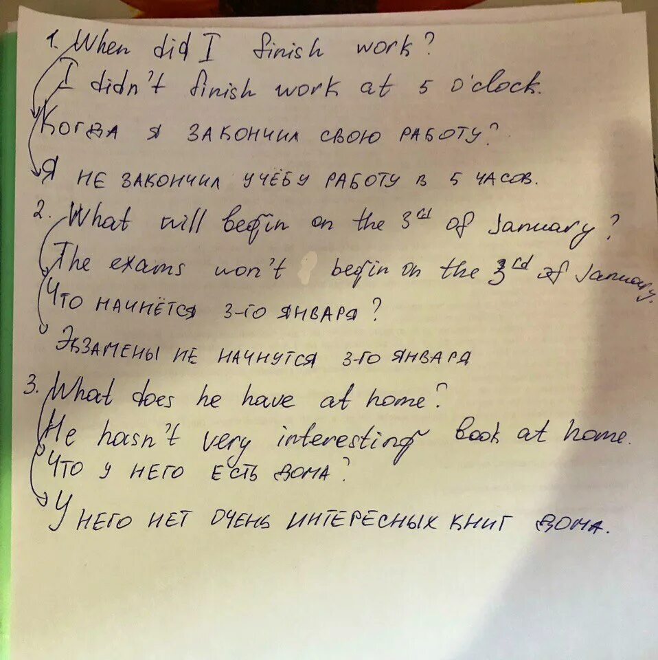 Надеюсь разберетесь. Если ты понимаешь о чем я. Надеюсь разберетесь. Надеюсь разберетесь. Почерк какая ошибка.