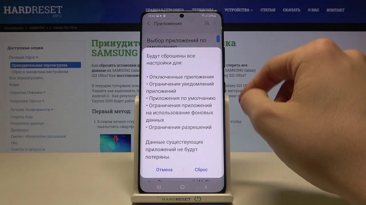 Как обновить андроид на телефоне самсунг галакси. Настройки самсунг s21. Proshivki Samsung pragrami. Приложения самсунг. Самсунг а21 настройки.