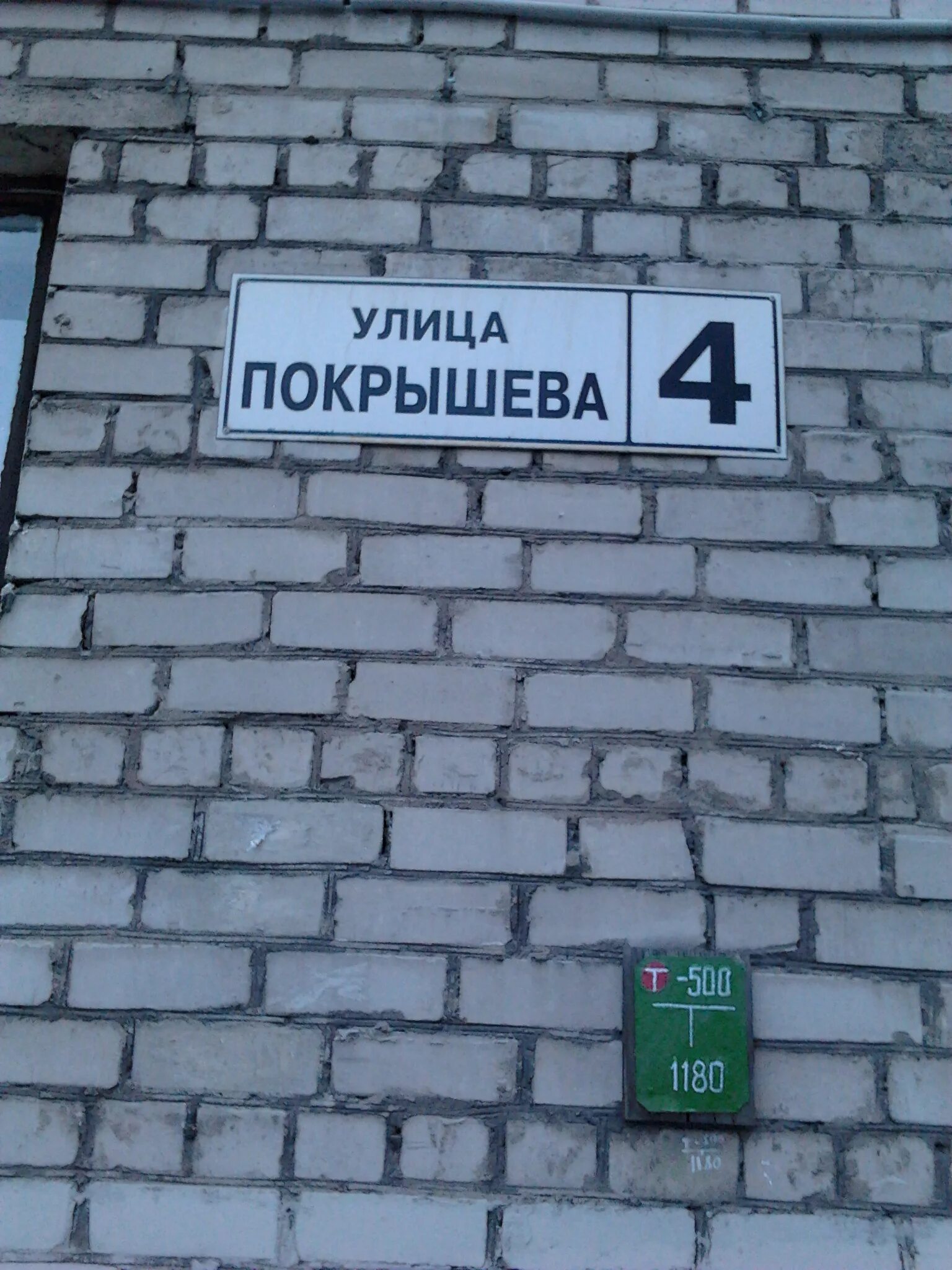 Полимедикор