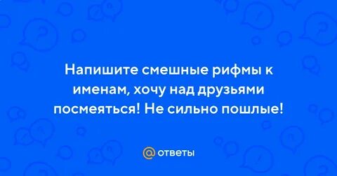 Рифма к имени алиса