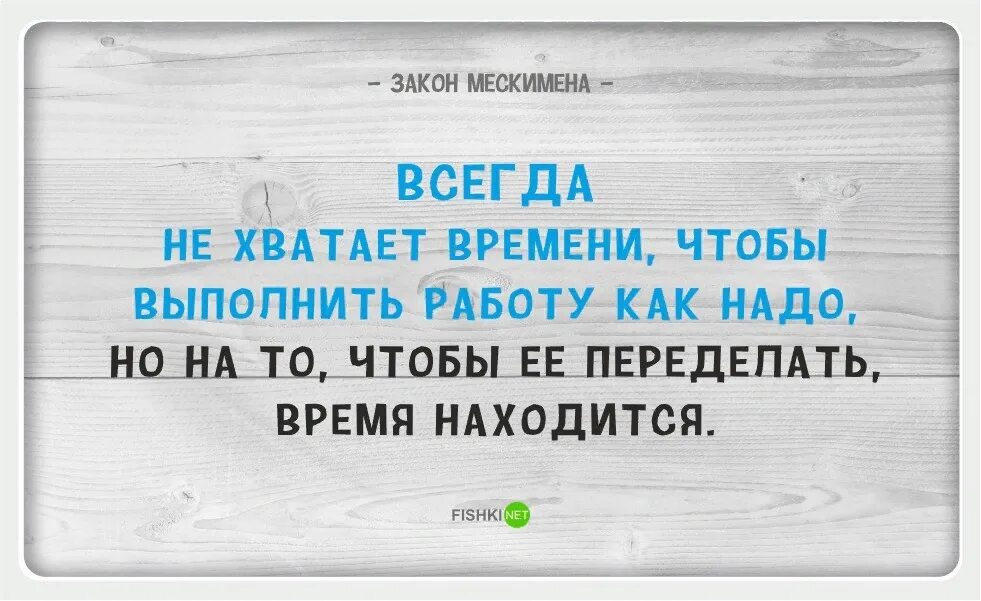 Всегда во время работы