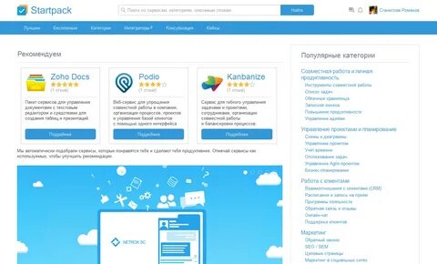 Сервисы категории