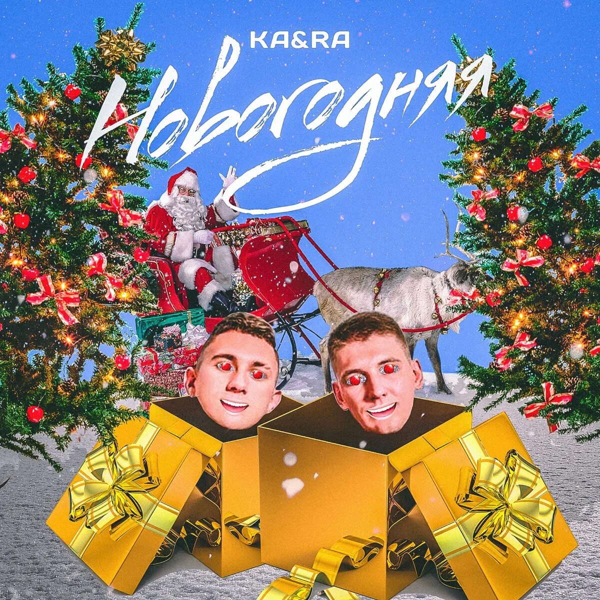 Новогодние послушать. Новогодний хит. Новогодние песни. Скидки новогодние музыкальные. Frank sinatra a jolly christmas from frank sinatra.