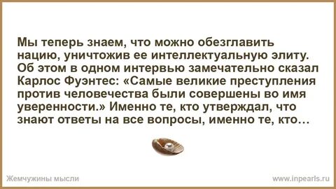 Говорить замечательно