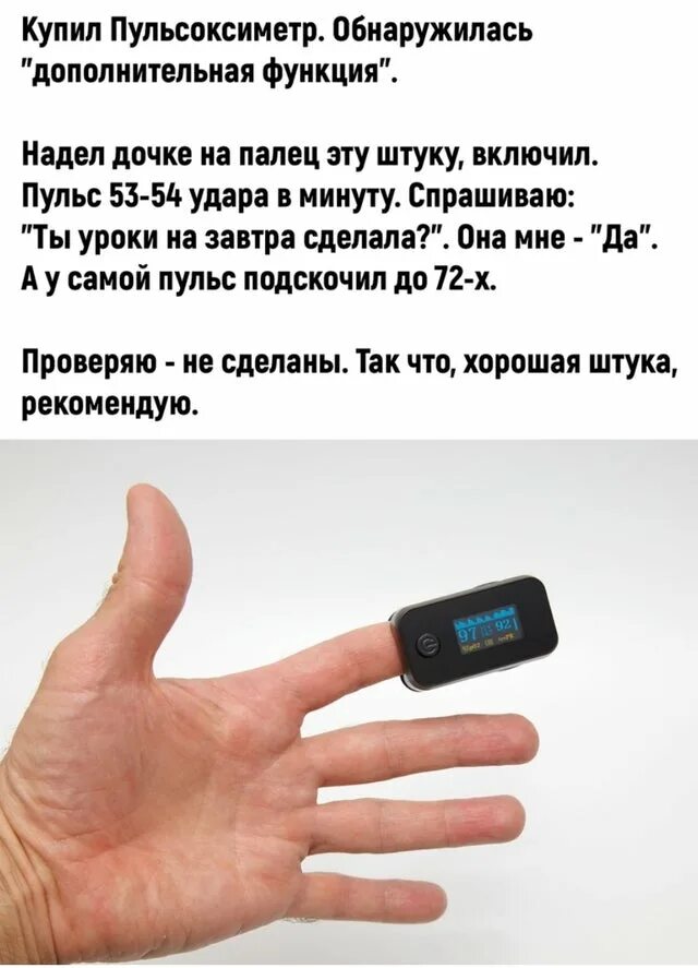 Носить функцию