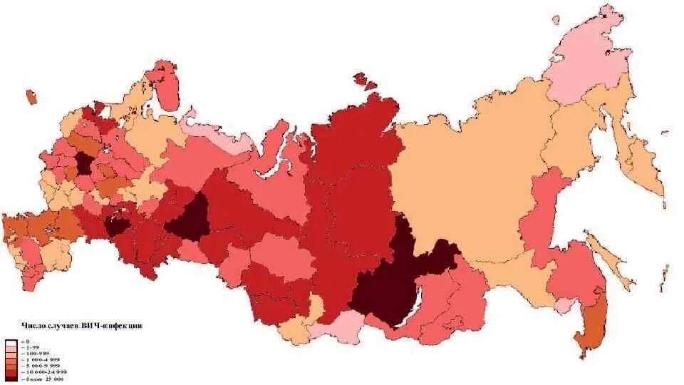Вич регионы. Карта распространения ВИЧ. Карта заражения ВИЧ В России. Карта распространения СПИДА В мире 2020. Статистика карта ВИЧ-инфекции по России.