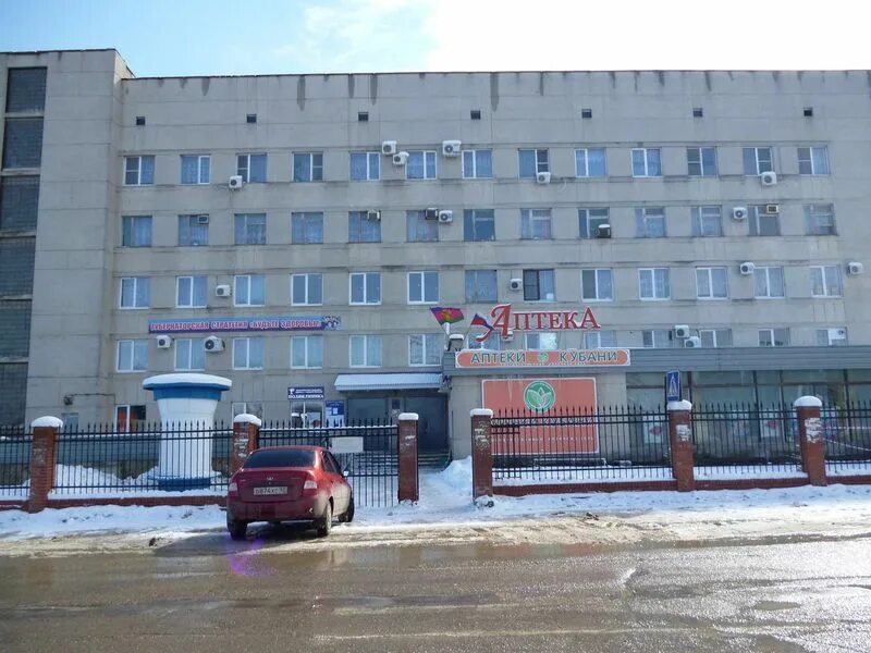 Крымская центральная районная больница. Крымская црб. Крымская црб краснодарский. 24;. Город крымск больница.