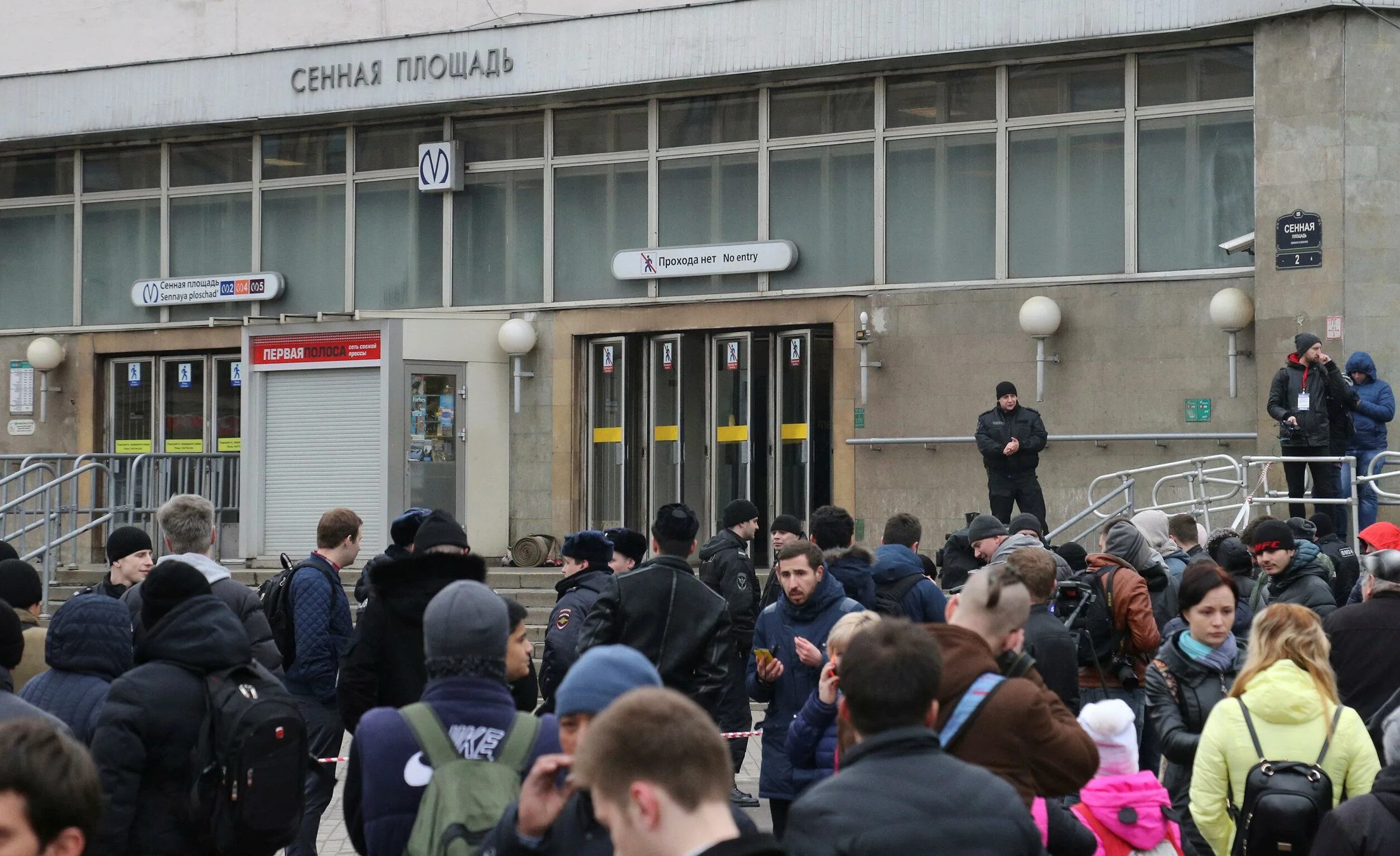 Метро спб 2017. Взрыв в метро Санкт Петербурга 2017. Теракт в Санкт-Петербурге в метро 2017. Теракт Сенная площадь метро.