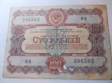 Бескупонные офз