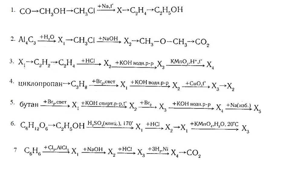 Цепочки по органической химии 10 класс с ответами. Цепочки превращений органическая химия. Цепочки превращений по органической химии углеводороды. Цепочки превращений по органической химии схемы. Выполнить цепочки реакций