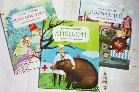 Золотой фонд сказки