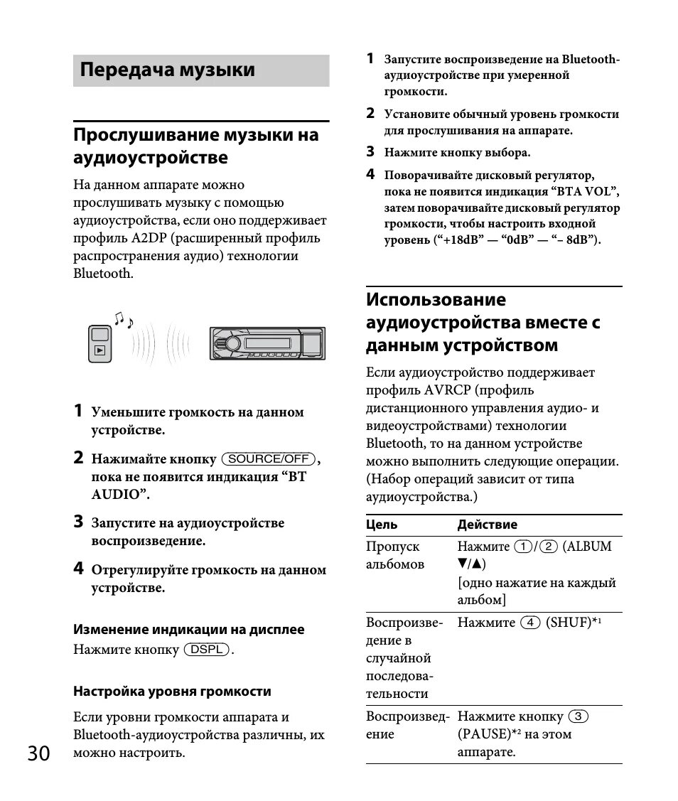 Instruction manuals and user guides for Sony CDX-GT747UI car radio
