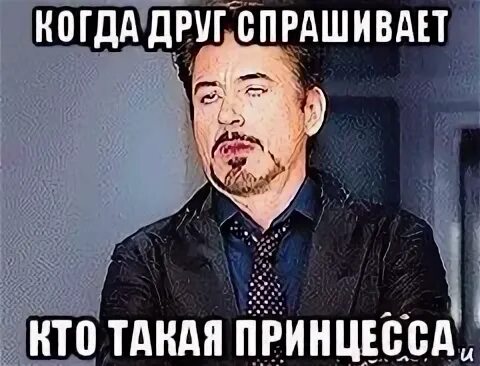 Сережа говорит