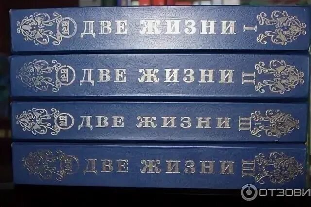 Читать книгу двойной