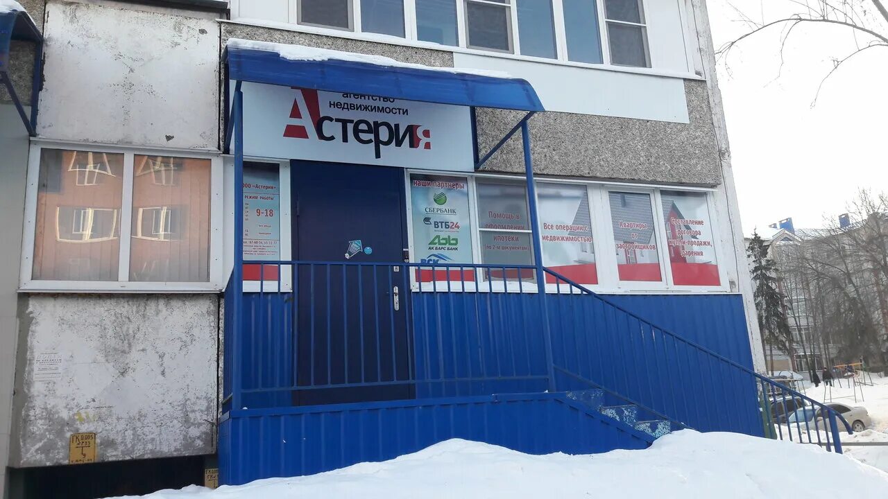 4, пом. Чебоксарский трикотаж. Автобус чебоксары. 50 лет октября, д. Басчеб чебоксары.