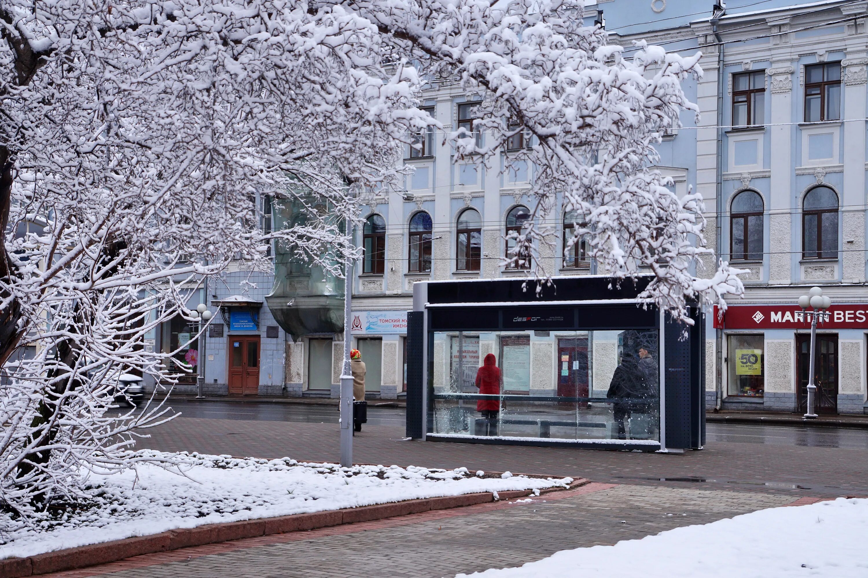 Томск 6. Снегопад в Томске сегодня. Снег в Томске. Погода г. Томск. Фото март в Томске.