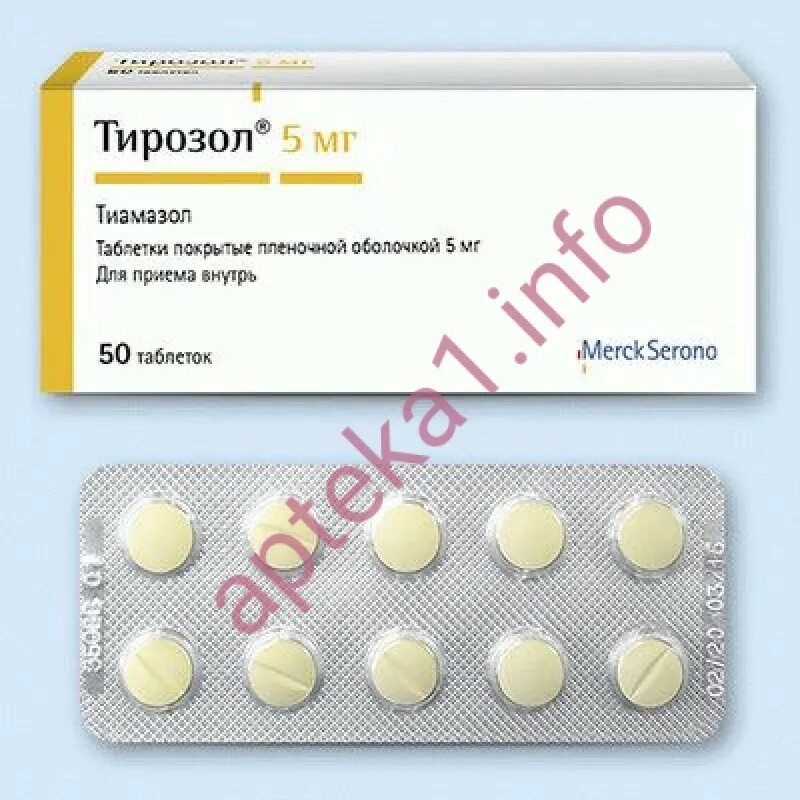 Тирозол 50 мг. Тирозол 2.5 мг. Таблетки тирозол 10 мг. Тирозол 30 мг.