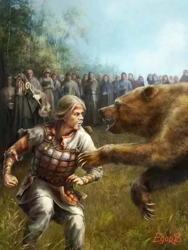 Кулачный бой с медведем на Руси. Битва медведей. Картины славянской тематики. Боевой медведь. Комы медведи по древнеславянски