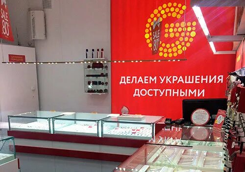 Золотой выборг 585. Магазин 585 золотой в спб. 585 золотой гатчина. 585 золотой спб академическая. 585 gold адреса магазинов в спб.