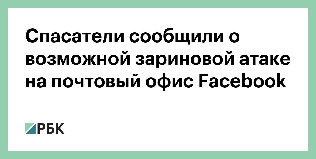 Сообщить о возможном. Сообщить о возможном