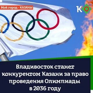 С какой периодичностью проводились олимпийские