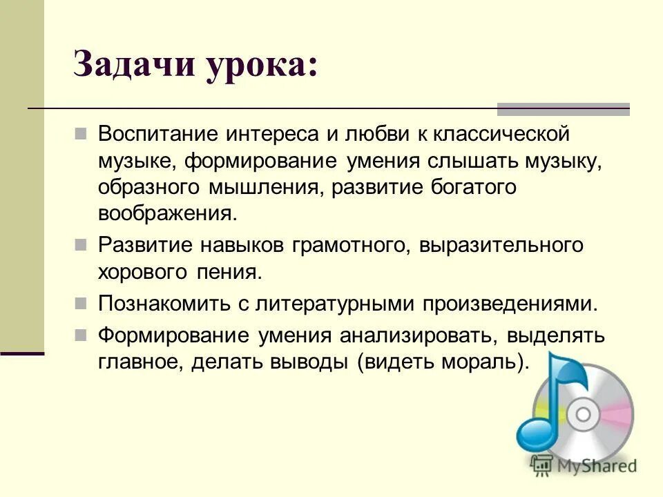 Грамотная речь. Грамотная выразительная. Дикция. Речь. Техника речи тренинги.