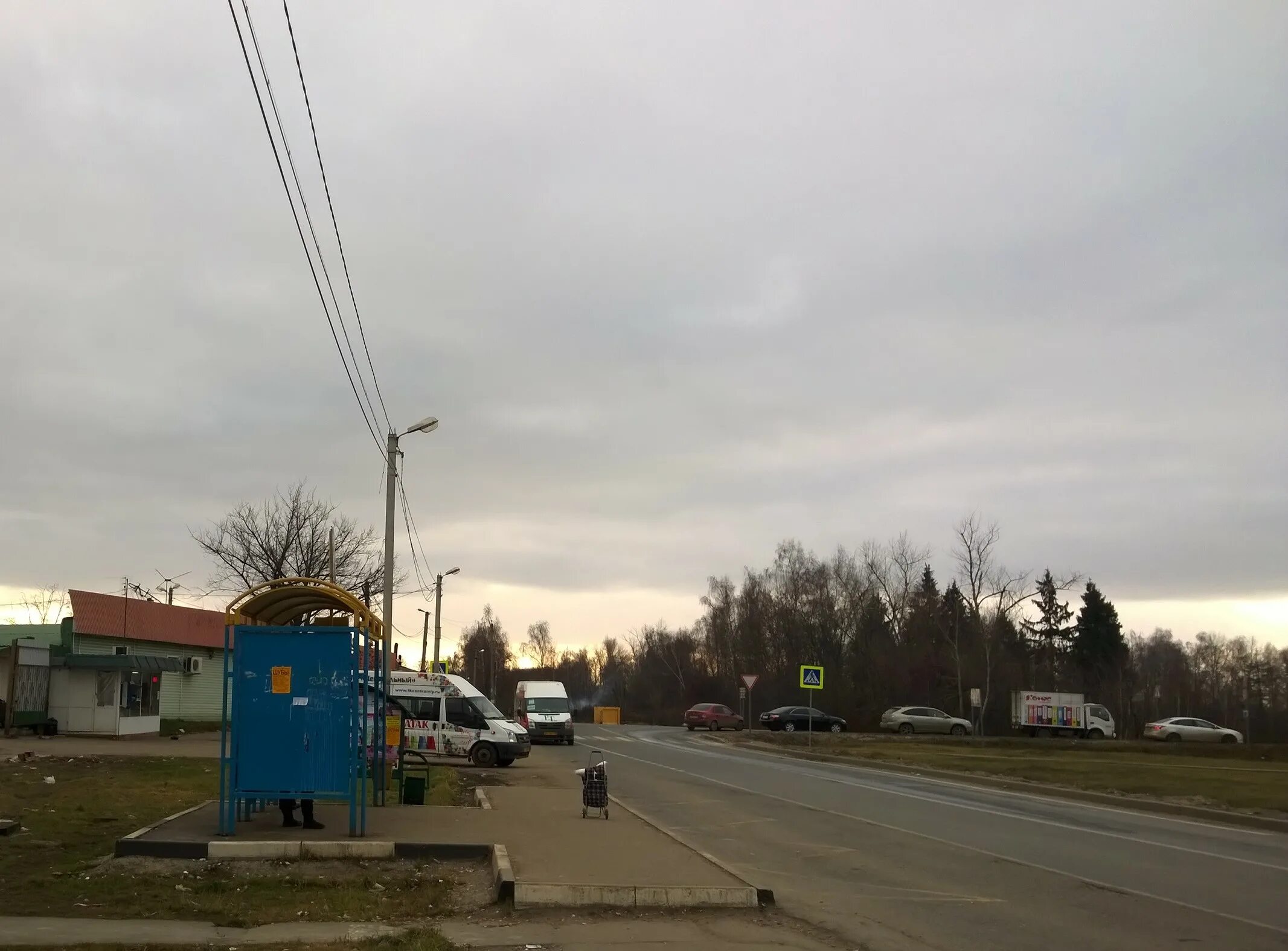 Красный путь аэропорт
