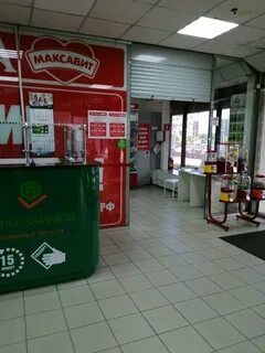 Максавит чебоксары