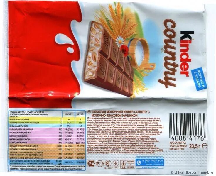 Киндер калорийность 1. Киндер шоколад калорийность. Шоколад kinder Country. Киндер батончик калорийность. Калорийность продукции Киндер.