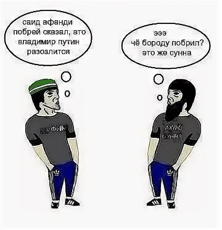 Мудрость ислама. Бороться сунна. Мусульманский азан. Цитаты про аллаха. Коран цитаты.