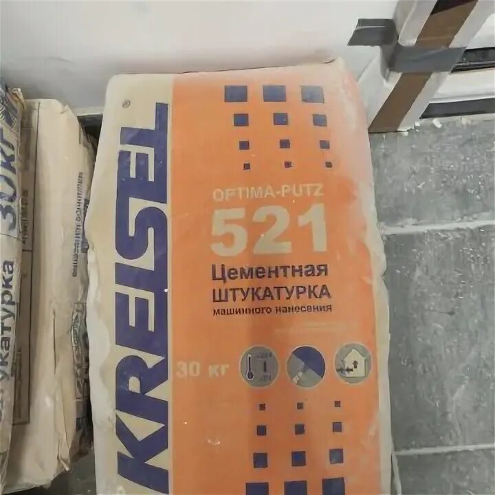 Kreisel 521. Штукатурка крайзель 521. цемент реклама.