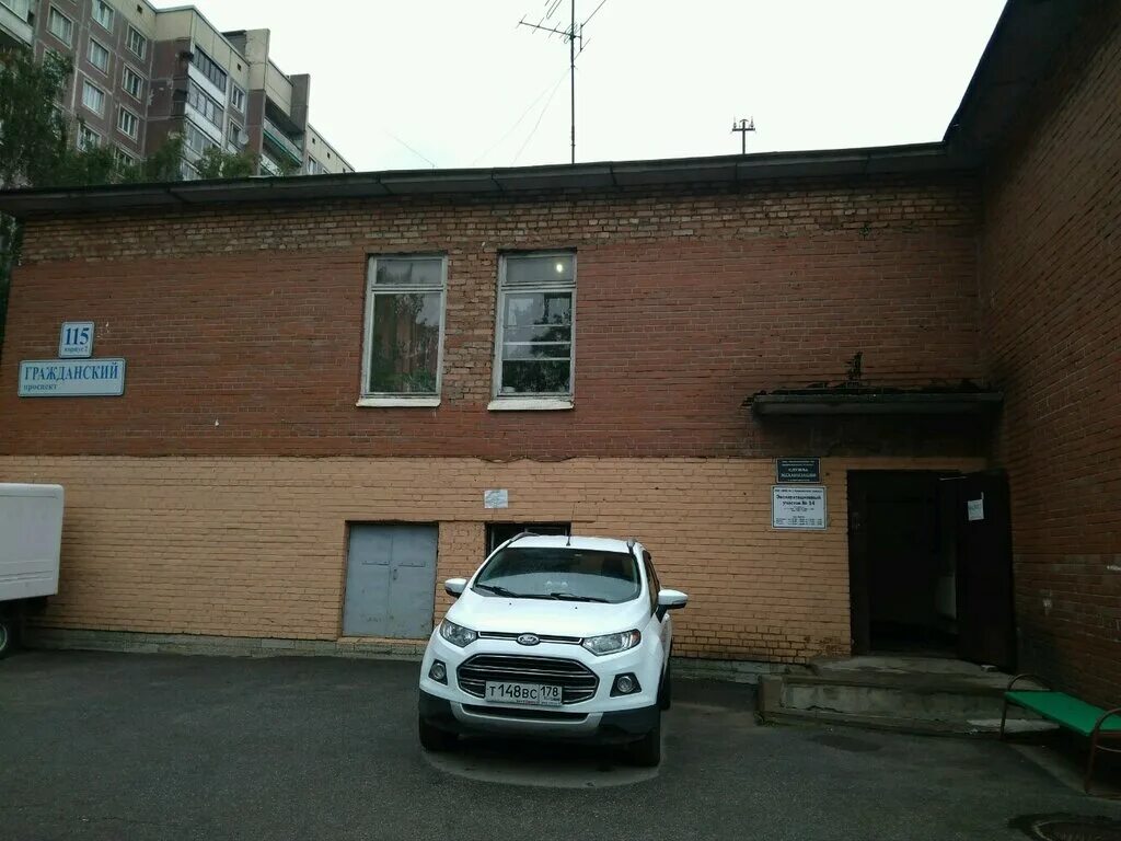 аварийно-диспетчерская служба логотип. аварийно диспетчерская служба. аварийная служба колпино вода.