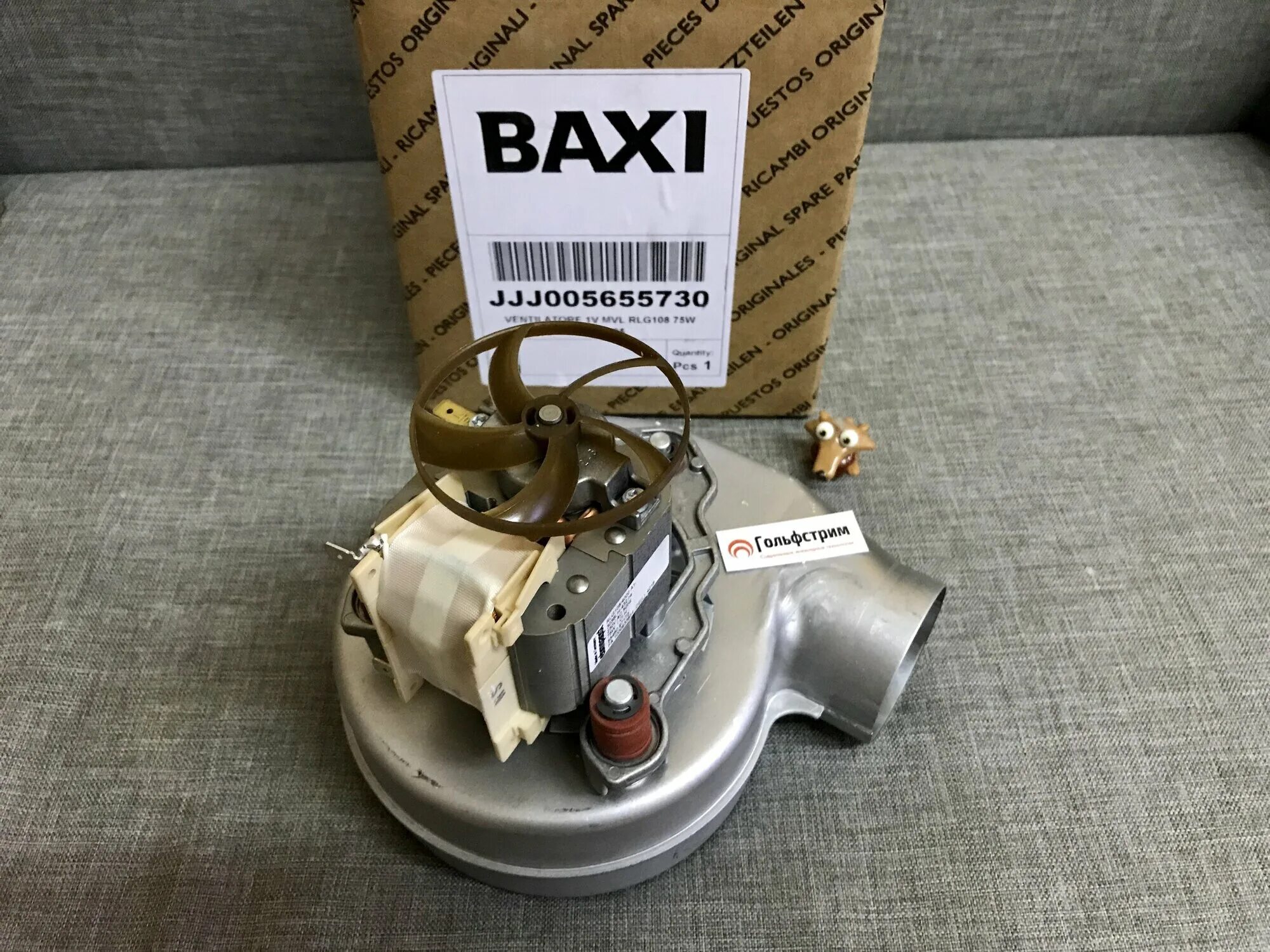5653850 вентилятор baxi. 5653850 вентилятор baxi. Вентилятор бакси луна 3 комфорт. Baxi 5653850. Вентилятор на котел бакси луна 3 комфорт 310 fi.