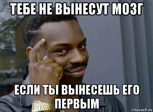 Первые мемы. Мем него мозг.