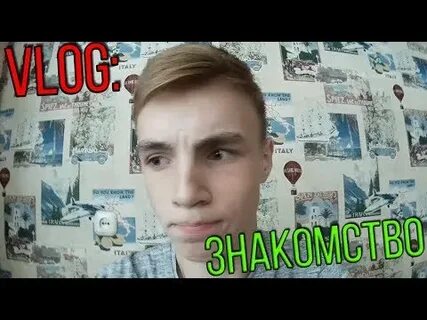 Влоги мартыненко