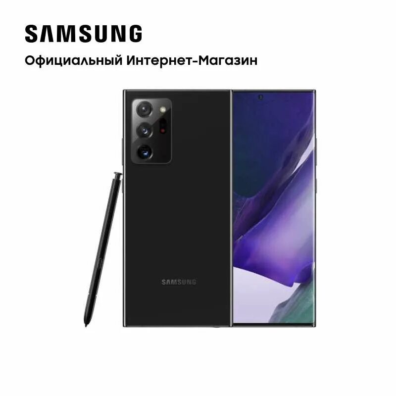 Samsung ultra 4g. Samsung Note 20 Ultra. Samsung Galaxy Note 20 Ultra 256. Samsung Note 20 Ultra 5g. Samsung Note 20 Ultra 256gb.