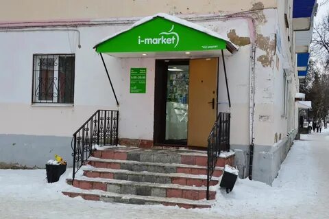 Графика бугульма адрес