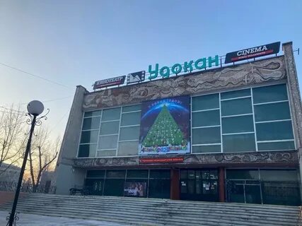 Удокан