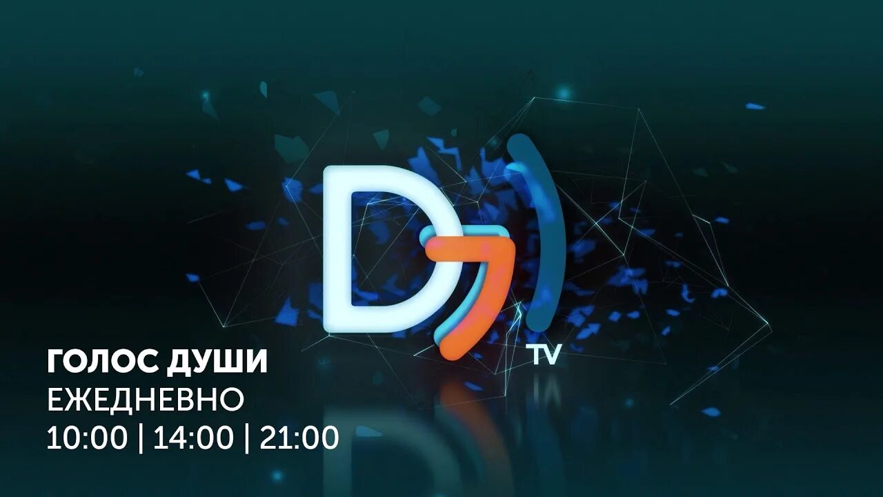 7d7 Телеканал. Телеканал 7d7 логотип. Семёрка (Телеканал). Семёрка Телеканал 2011.