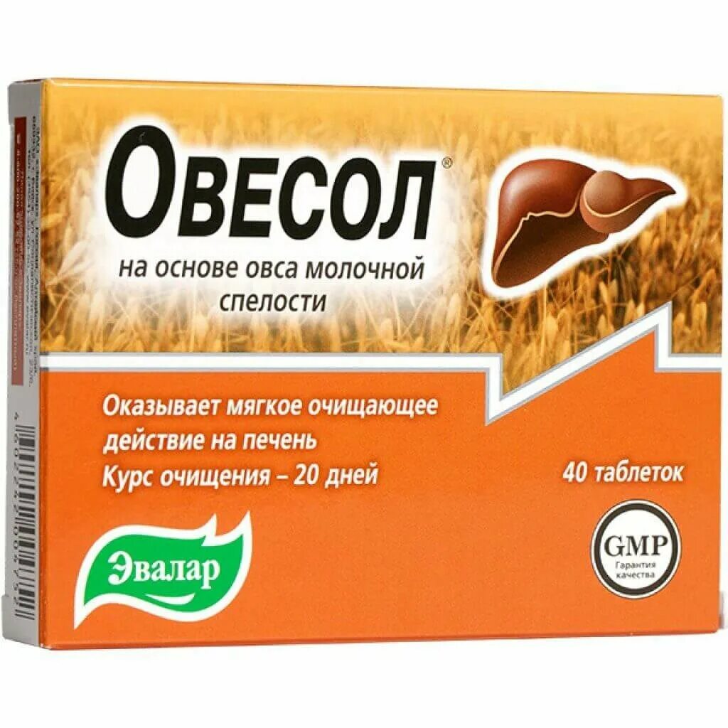 Попит дешево. Овесол "Эвалар" №40 табл. Овесол Экстра. Овесол БАД таблетки 40.