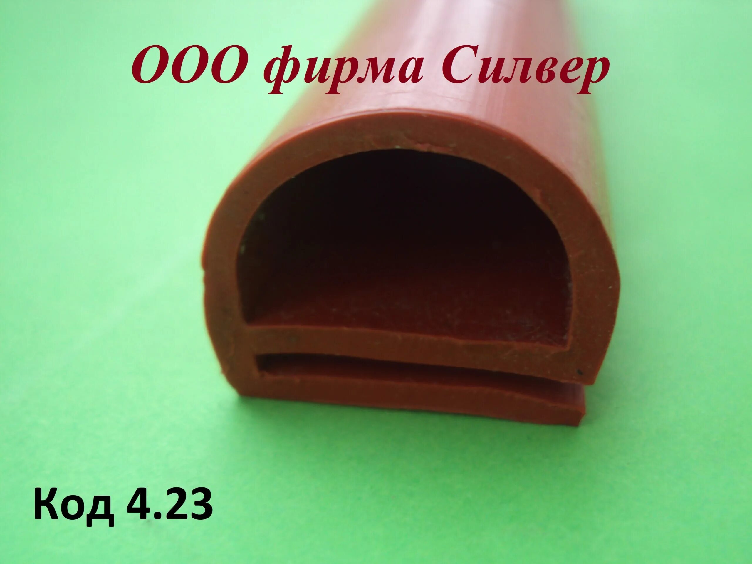 Уплотнители для печей