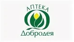 Аптека добродея. Добродея логотип. логотип добродея контур. добродея старый логотип. добродея косметика логотип.