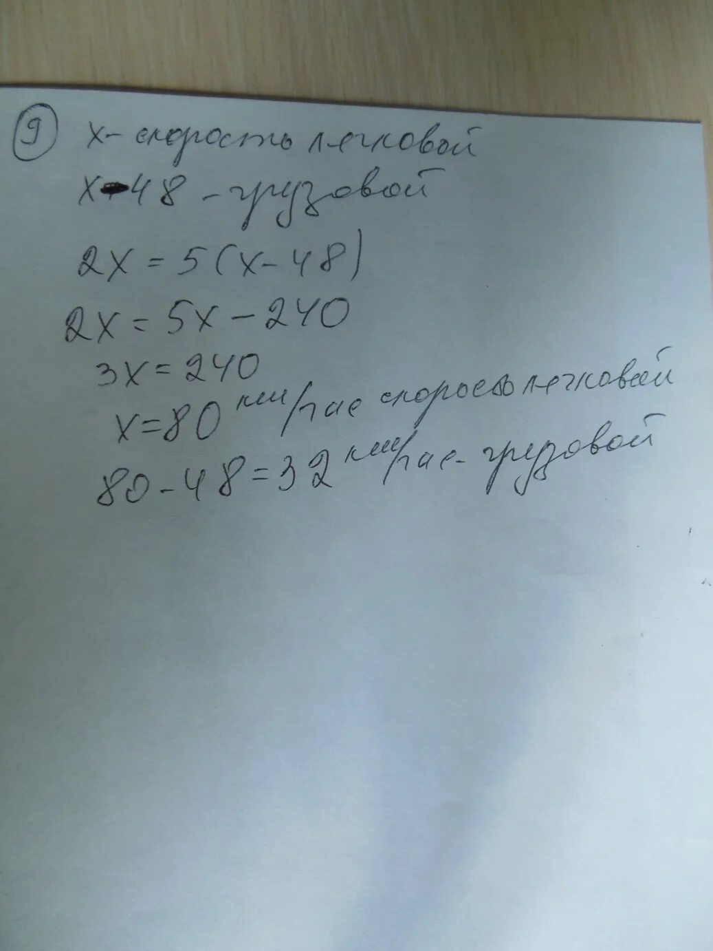 Бригада рабочих за две недели изготовила 356 деталей. Задача бригада рабочих за две недели изготовила 356 деталей. Бригада размер за две недели изготовили 356 деталей. Бригада рабочих за две недели изготовила 468 деталей. За 1 неделю бригада