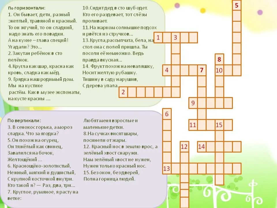 Кроссворд на тему педагогика. Кроссворд по педагогике. Педагогический кроссворд по педагогике. Кроссворд по теме педагогика. Особенность 8 букв сканворд