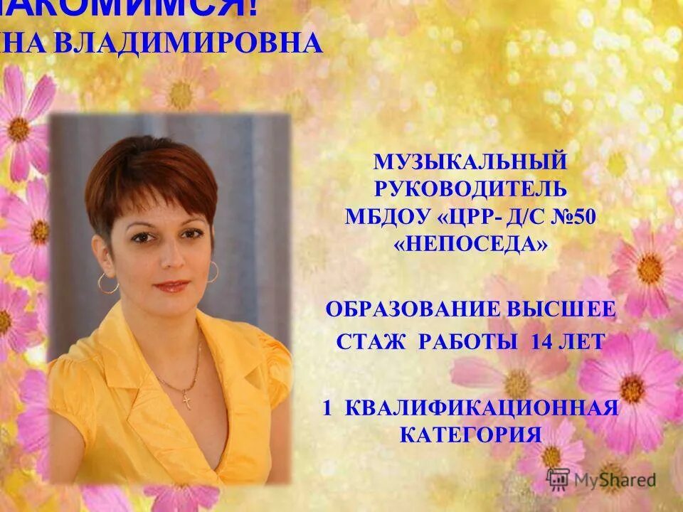 музыкальный руководитель квалификационная категория