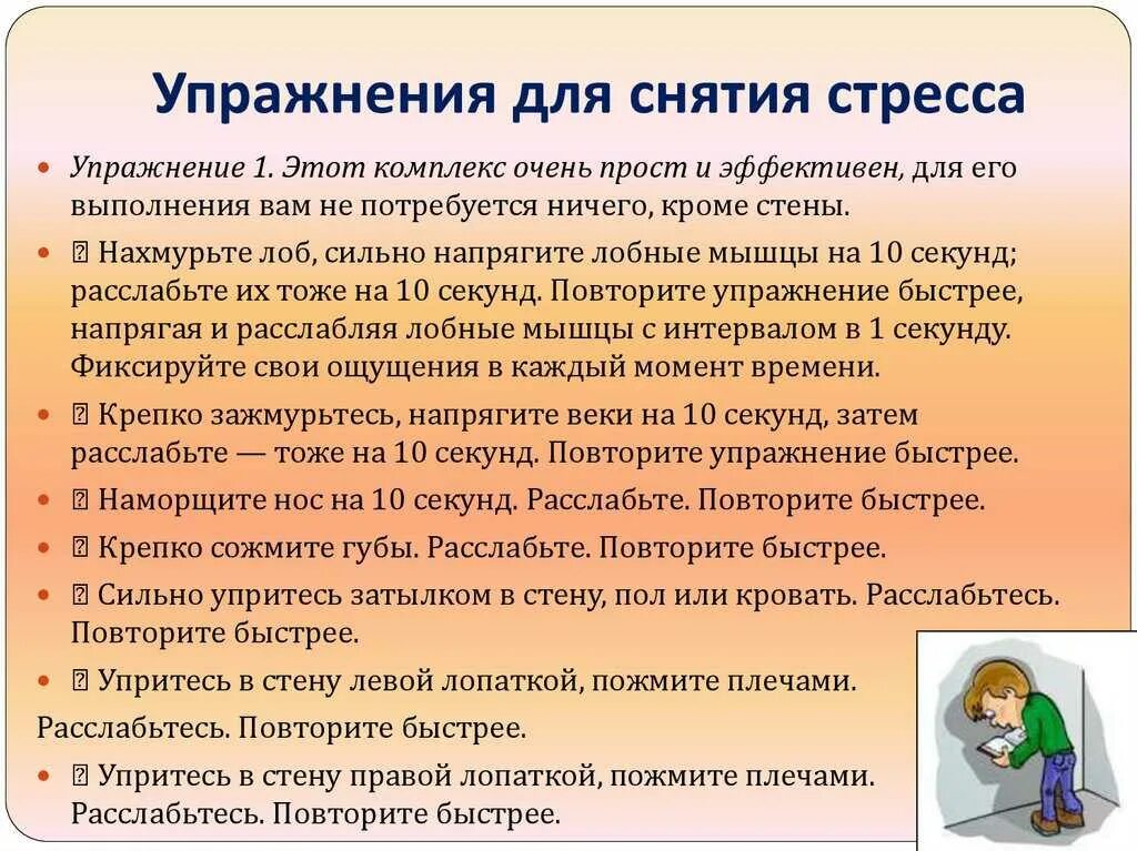 Новая работа советы психолога. Советы психолога. Советы от психолога для родителей. Советы психолога родителям. Советы и рекомендации психолога родителям.