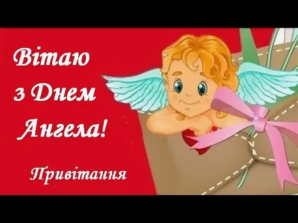 Деньангела сегодня. День ангела сегодня женские имена 2022. Всех татьян с именинами. 9 июня день ангела. Натальин день.