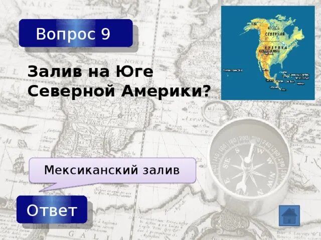 Залив на юге Северной. Заливы Северной Америки. Крупный залив на юге США.