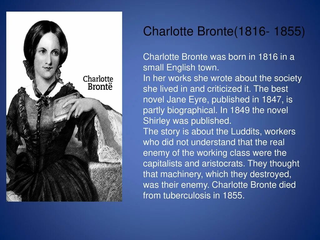 Bronte с. "Jane Eyre". Джейн эйр на английском